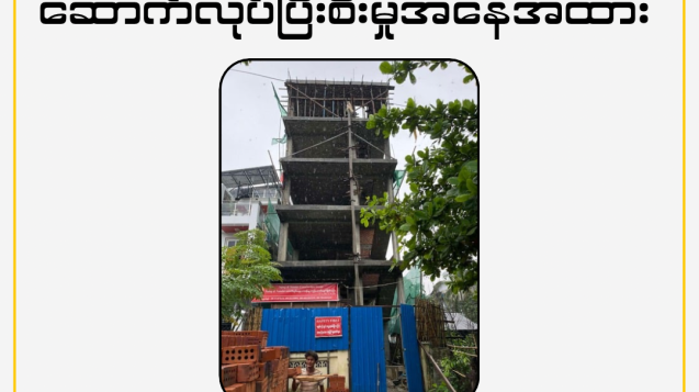 1747652578142457