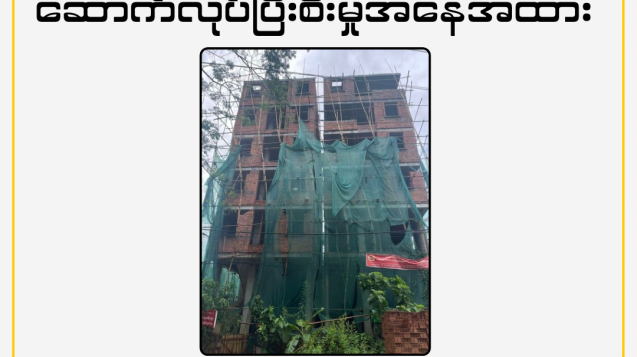 1747652598308415