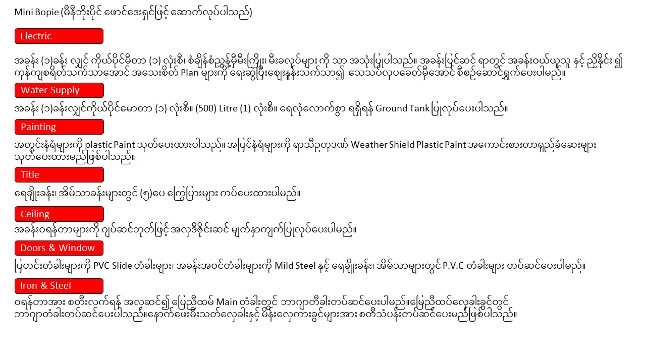 Naing & Nandar website