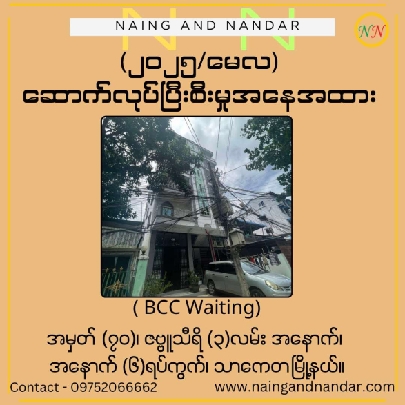 494856959_983971793814263_6571994777163582476_n