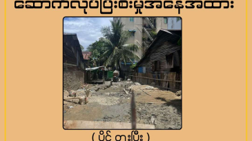 494859065_680302901628825_6873167146709056791_n