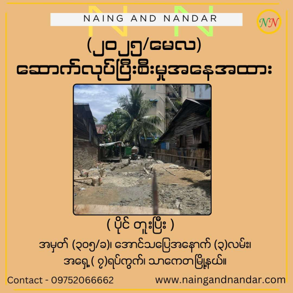 494859065_680302901628825_6873167146709056791_n