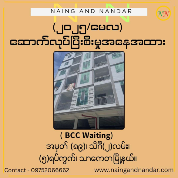 494861664_706197175112733_2750338304820080927_n