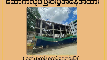 494866470_1055217723164607_5650867602212345985_n