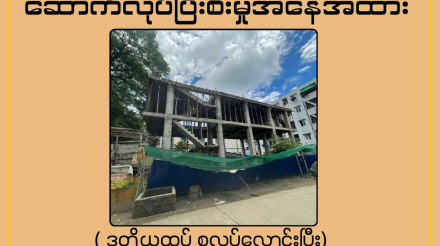 494866470_1055217723164607_5650867602212345985_n