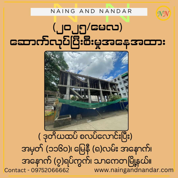 494866470_1055217723164607_5650867602212345985_n