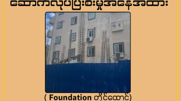 494867972_2515567802129385_2022566677884942501_n