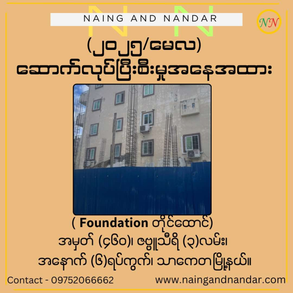 494867972_2515567802129385_2022566677884942501_n