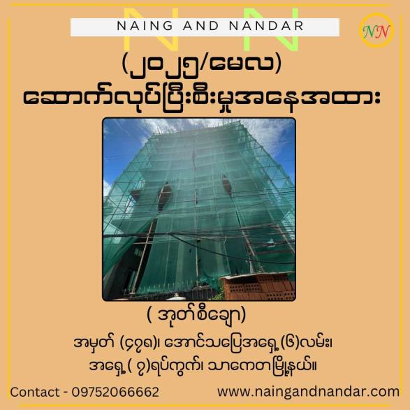 494870626_1334372130976637_2427109660193356475_n