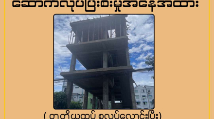 495046586_1014076540865986_4433718482961674061_n