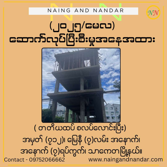 495046586_1014076540865986_4433718482961674061_n