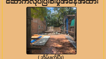 495049444_1036615498019450_7021557272288392581_n