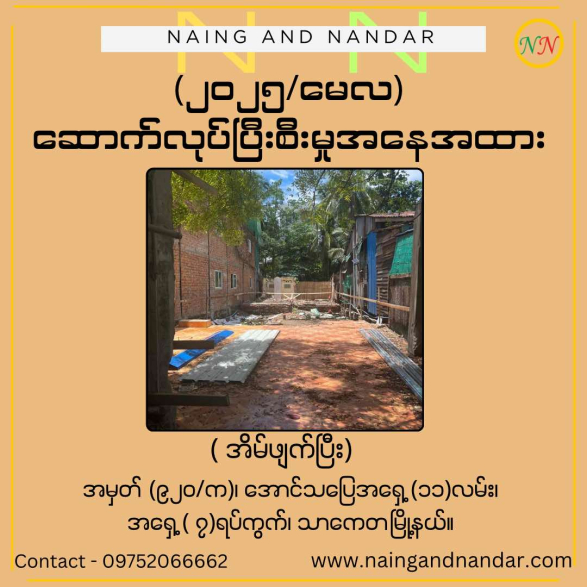 495049444_1036615498019450_7021557272288392581_n