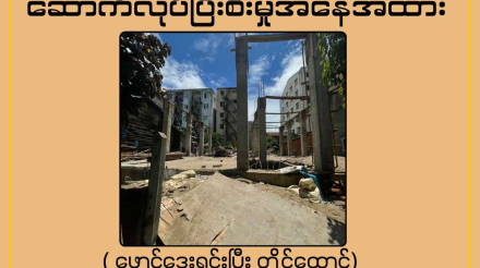 495264830_1448111143024975_5136745036075647762_n