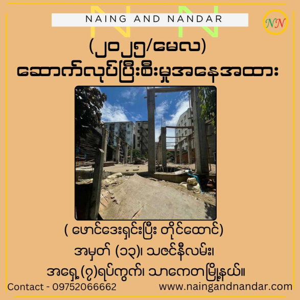 495264830_1448111143024975_5136745036075647762_n